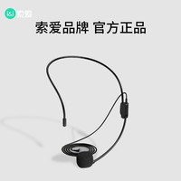 SOAIY 索爱 通用头戴式有线麦克风小蜜蜂扩音器教师专用老师上课用的教学用耳麦讲课便携式播放机扬声器小型喇叭配件