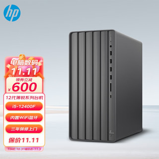 HP 惠普 ENVY TE01 十一代酷睿版 游戏台式机 黑色（酷睿i5-11400F、RTX 3060 12G、16GB、512GB SSD+1TB HDD、风冷）