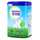  Nutrilon 诺优能 幼儿配方奶粉3段 800g*6罐　