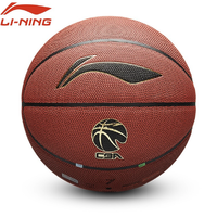 有券的上：LI-NING 李宁 7号pu篮球 LBQK917