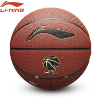 LI-NING 李宁 7号pu篮球 LBQK917