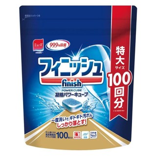 finish 亮碟 洗碗机洗涤剂 Power Cube 清洁力强 L 100个× 3 (300次的量)