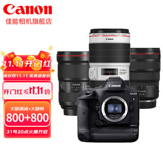 Canon 佳能 1dx3单反相机机身 全画幅专业旗舰型相机  EOS-1D X Mark III 机身+大三元镜头组