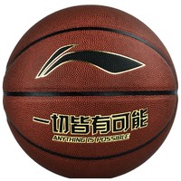 LI-NING 李宁 7号PU篮球 LBQK043-1