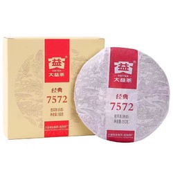 TAETEA 大益 经典7572熟茶150克2022年批次随机勐海茶厂