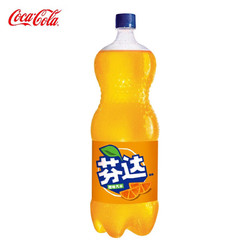 Fanta 芬达 橙味汽水 碳酸碳酸饮料 888ml*3瓶