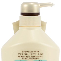 KUYURA 可悠然 日本进口 可悠然KUYURA美肌沐浴露 550ml/瓶 恬静清香 水润保湿