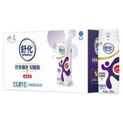 舒化 伊利 舒化无乳糖牛奶 220ml*24盒/箱