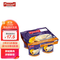 PASCUAL 帕斯卡 西班牙进口杏子和芒果味 常温希腊风味酸奶4*125g杯装 早餐牛奶风味发酵乳含真果粒全脂酸奶