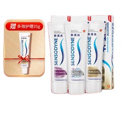 SENSODYNE 舒适达 家庭装劲洁坚固牙釉质 抗敏感牙膏335g（100g×3+赠便携装35g×1）