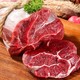 白荡里 牛腱子肉 1kg