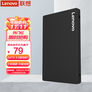 Lenovo 联想 SL700 SATA 固态硬盘 120GB (SATA3.0)