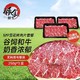  领食鲜生 M9雪花牛肉片 250g*3盒　