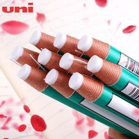 uni 三菱铅笔 原装正品日本UNI三菱ek-100橡皮擦笔型卷纸拉线高光橡皮学生美术
