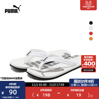 PUMA 彪马 男女同款 基础系列 Epic Flip v2 拖凉鞋 360248 52岛屿蓝-亮橘色 40.5 UK7
