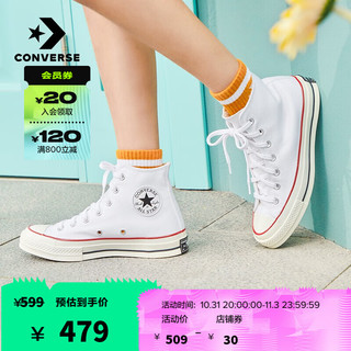 CONVERSE 匡威 Chuck Taylor All Star 1970s 运动帆布鞋 162056C 白色 37