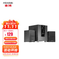 microlab 麦博 M100BT蓝牙音响2.1低音炮多媒体笔记本电脑音响