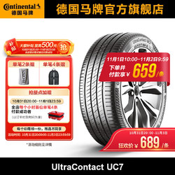 Continental 马牌 德国马牌轮胎215/55R17 94W FR UC7适配雷克萨斯ES/起亚K5