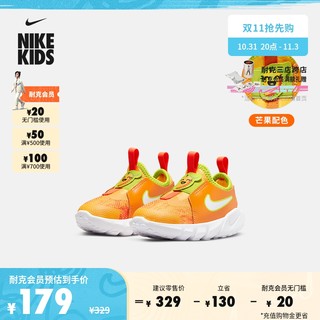 NIKE 耐克 FLEX RUNNER 2 LIL (TDV) 儿童休闲运动鞋 DM4206-800 金桔黄/白色/原子绿/大学金 22码