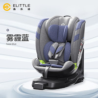 elittle 逸乐途 elittile逸乐途智能通风儿童安全座椅0-12岁新生儿婴儿车载小星睿