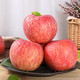 陕西红富士苹果 2斤  果径70-80mm