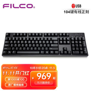 FILCO 斐尔可 FKBN87M/EFB2 104键 有线机械键盘 黑色 Cherry茶轴 无光