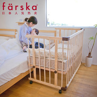Farska 婴儿床  带滚轮 可调高低 豪华款