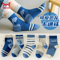 Miiow 猫人 儿童5双装袜子