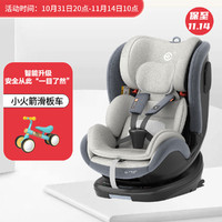 elittle 逸乐途 elittile安全座椅0-12岁儿童汽车专用360度可旋转宝宝小队长座椅