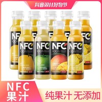 抖音超值购：农夫山泉 NFC低温冷藏果汁300ml *9瓶 橙汁凤梨汁芒果汁买6送3