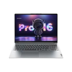 Lenovo 联想 小新Pro16 2022款 酷睿版 16英寸轻薄本（i5-12500H、16GB、512GB）