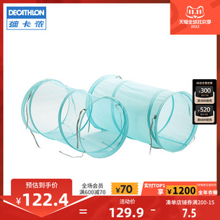 DECATHLON 迪卡侬 爬行隧道婴儿宝宝幼儿园室外游戏训练器材钻洞玩具KIDX