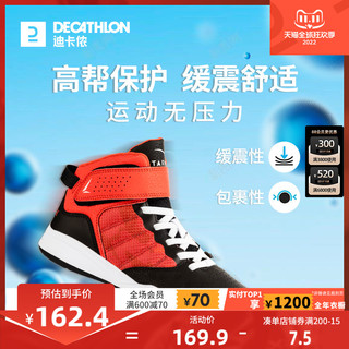 DECATHLON 迪卡侬 男童女童运动鞋KIDS