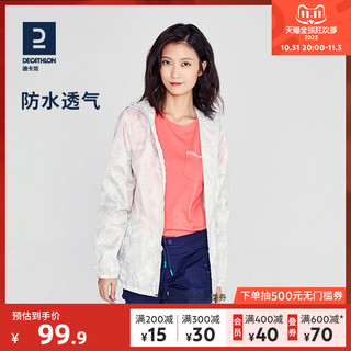 DECATHLON 迪卡侬 雨衣女成人雨披防水时尚户外防护骑行便携电瓶车外套QUW