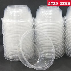 health 益力 一次性碗筷塑料碗打包加厚外卖小饭盒快餐盒带盖方形圆形汤碗批发