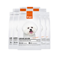 CARE 好主人 酵母硒椰子油小型犬全阶段狗粮 比熊专用 1.5kg*8袋