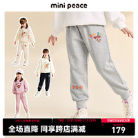 Mini Peace minipeace太平鸟童装女童运动裤22年秋新款儿童长裤