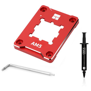 利民AMD-ASF RED AM5 CPU 安规固定框架 全铝合金+绝缘垫含TF7 1G