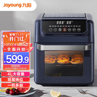 Joyoung 九阳 空气炸锅烤箱 14L大容量简单易操作 可视不用翻面 一机多能 烘焙烤箱 KX14-V522