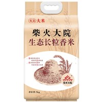 PLUS会员：柴火大院 生态长粒香大米 5kg