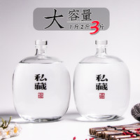 益之源 小酒坛子玻璃酒瓶空瓶自酿密封一斤装二三3储存2大容量散白酒瓶子