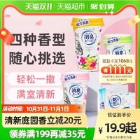 Gaines 佳乐滋 宠物猫砂除臭伴侣香珠 450ml