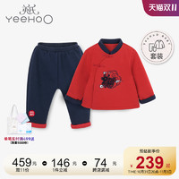 YeeHoO 英氏 儿童套装时尚针织男童外出保暖上衣裤子套装  春秋新年系列