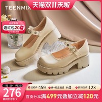 TEENMIX 天美意 玛丽珍鞋女2022新款粗跟单鞋厚底增高女鞋商场同款CXG01AQ2