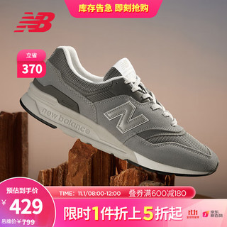 new balance 997H系列 中性休闲运动鞋 CM997HCA 灰色 45