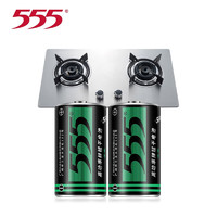 555 三五 电池 大号高功率电池燃气灶碳性电池热水器煤气灶1号干电池2粒装 R20P