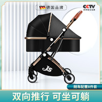jusanbaby 婴儿推车可坐可躺婴儿车轻便折叠新生儿减震双向高景观儿童宝宝车