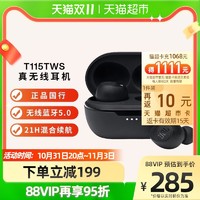 JBL 杰宝 T115TWS音乐魔豆蓝牙耳机无线运动原装降噪立体声通话入耳式