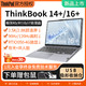 ThinkPad 思考本 联想ThinkBook 14+/16+ 12代标压i5/i7 4G独显14/16英寸超轻薄商务办公游戏笔记本电脑旗舰正品