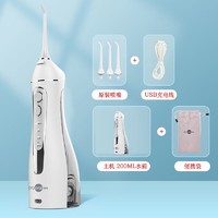 prooral 博皓 便携式冲牙器 5205